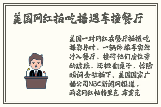A33三 版普通话版